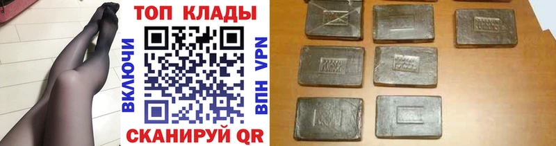 Наркошоп купить ГАШИШ  СК  Cocaine  Меф мяу мяу  Бошки Шишки  Ак-Довурак