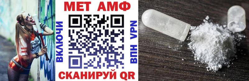Amphetamine VHQ Купить Ак-Довурак