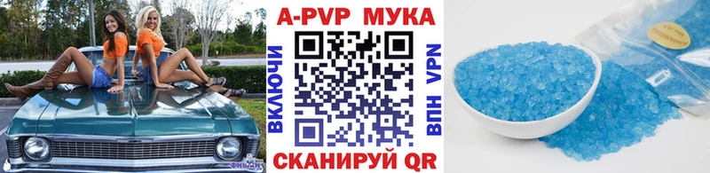 Купить закладки  Ак-Довурак  A-PVP Crystall 
