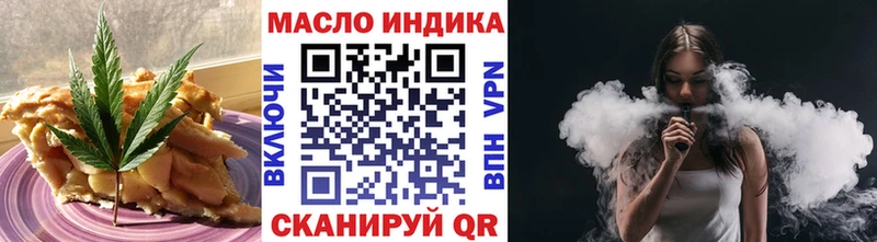 Cannafood конопля  Купить  Ак-Довурак 