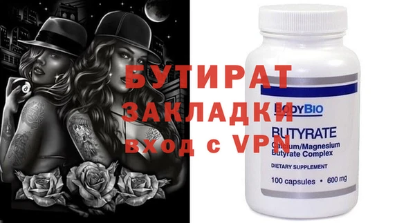тгк Володарск