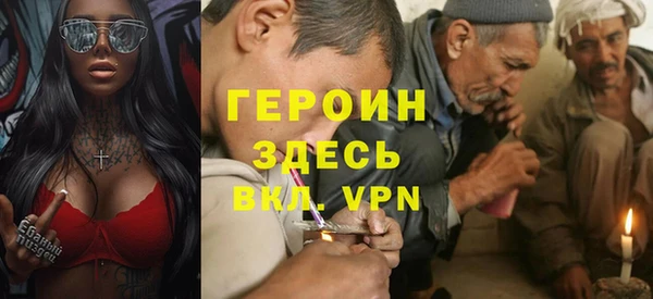 прущие крисы Волоколамск