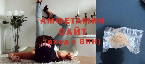 МДМА Верхнеуральск