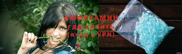 прущие крисы Волоколамск