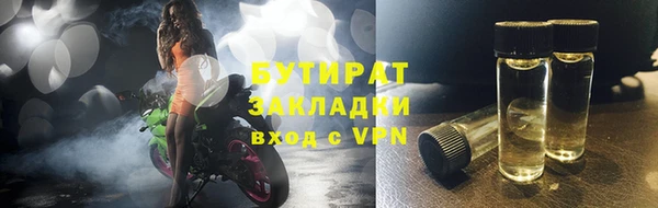 тгк Володарск
