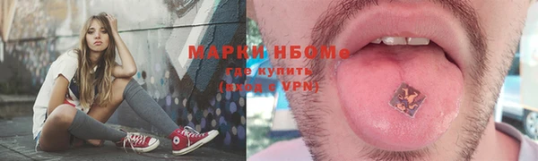 МДМА Верхнеуральск