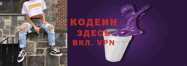 альфа пвп VHQ Богородицк