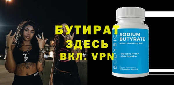 прущие крисы Волоколамск