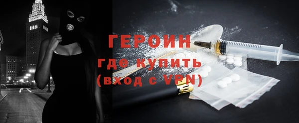 тгк Володарск
