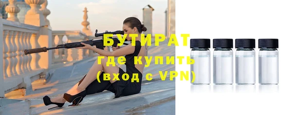 МДМА Верхнеуральск