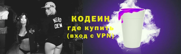 кокаин колумбия Волосово