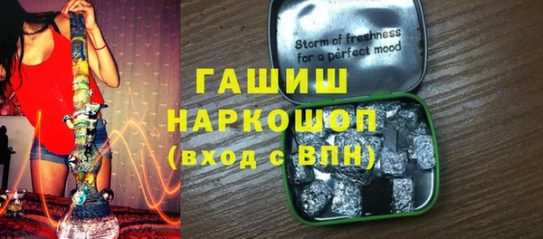 МДМА Верхнеуральск