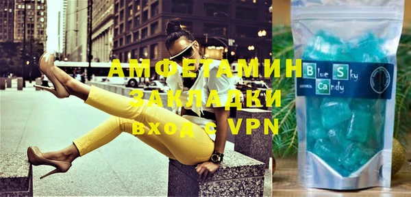 МДМА Верхнеуральск