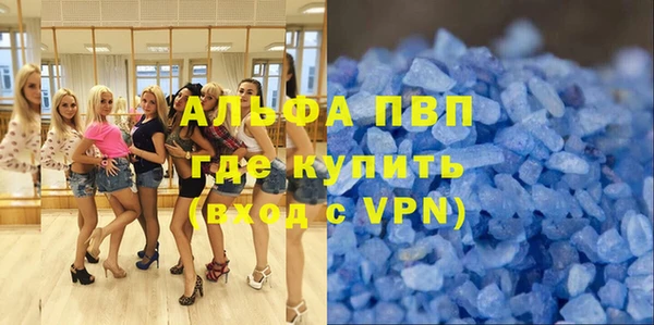 прущие крисы Волоколамск