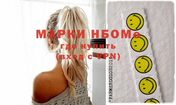 прущие крисы Волоколамск