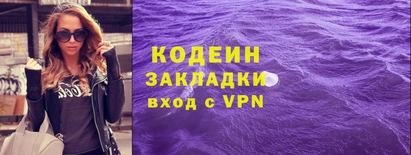 прущие крисы Волоколамск