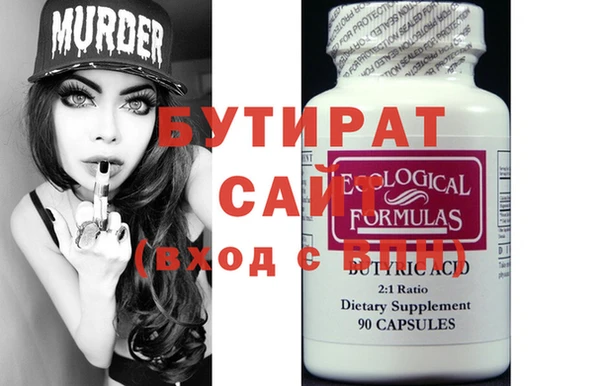 хмурый Верхний Тагил