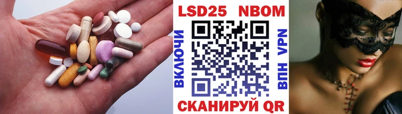 Купить  Ак-Довурак  Лсд 25 экстази ecstasy 