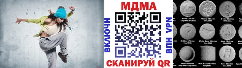 MDMA VHQ  Купить  Ак-Довурак 