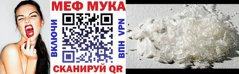 Купить где Ак-Довурак МЕФ кристаллы