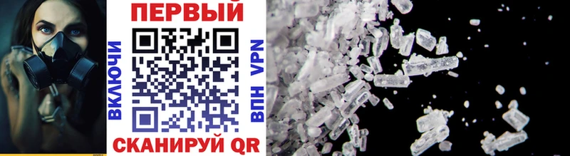 Купить  Ак-Довурак  Первитин Methamphetamine 