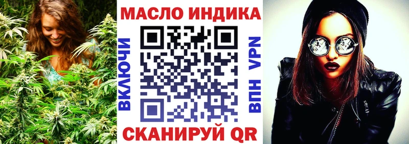 Купить  Ак-Довурак  ТГК гашишное масло 
