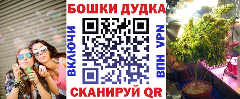Марихуана AK-47  Купить  Ак-Довурак 